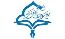 کتاب و عترت