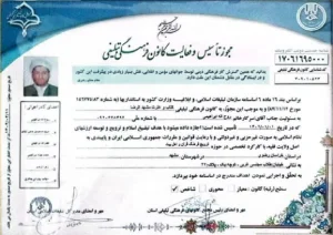 کتاب و عترت