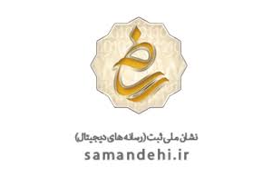 کتاب و عترت
